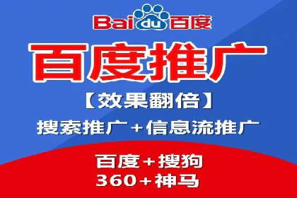 实战经验分享：百度竞价广告如何快速提升业务增长