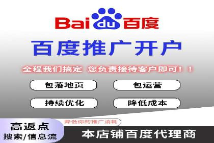 竞价开户流程优化：案例剖析